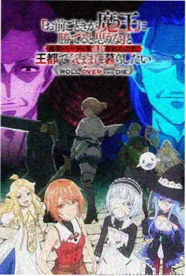 星屑列车 科幻冒险动漫